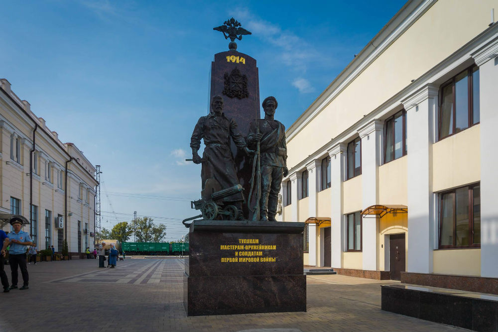 Monument Eerste Wereldoorlog Tula #1