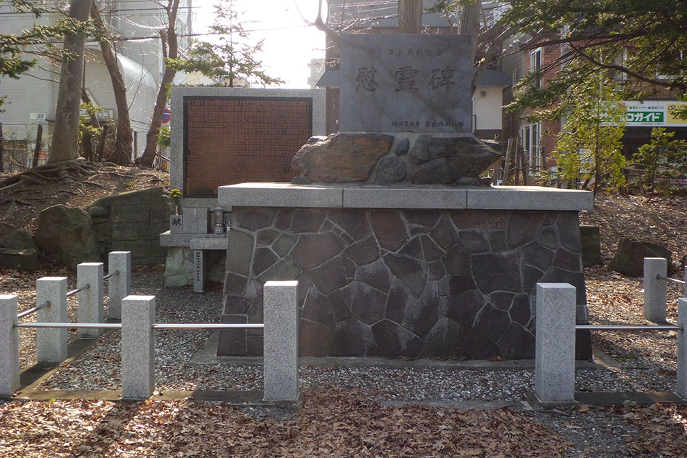 Monument Oorlogsslachtoffers Woleai #1