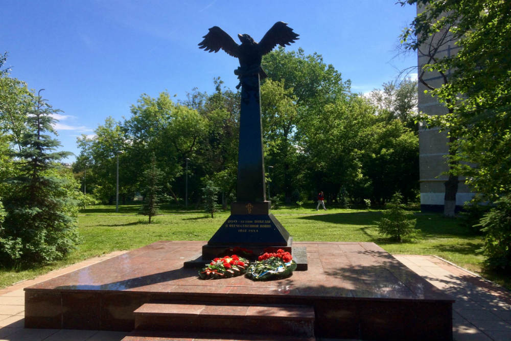 1812 Memorial Kuzminki #1