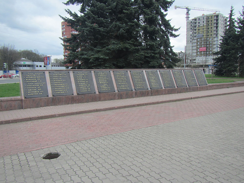 Monument Helden van de Sovjet-Unie Kaliningrad #2