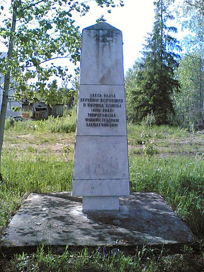 Monument Voormalige Dorp Korovino #1