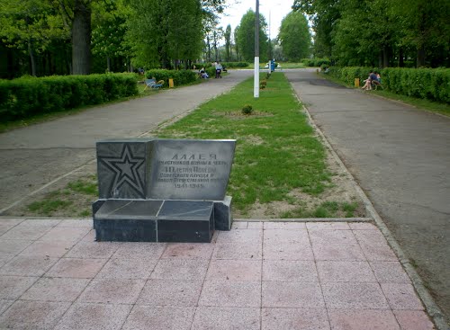 Monument Oorlogsveteranen Bioraza #1