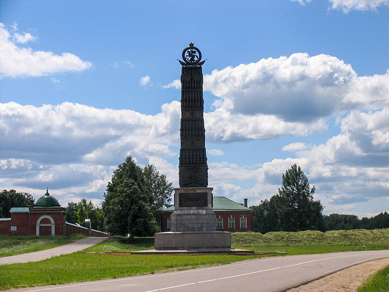 Monument 