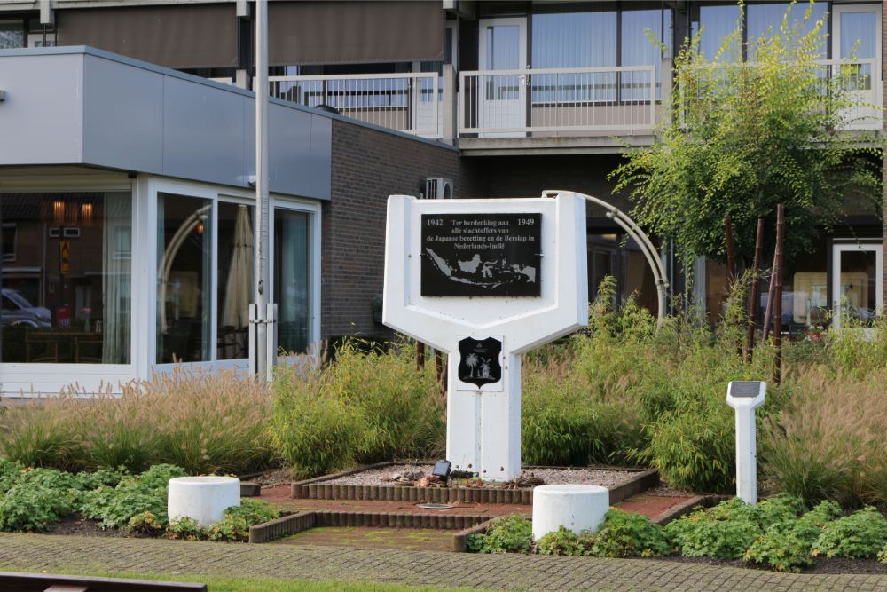 Honi Monument Den Bosch