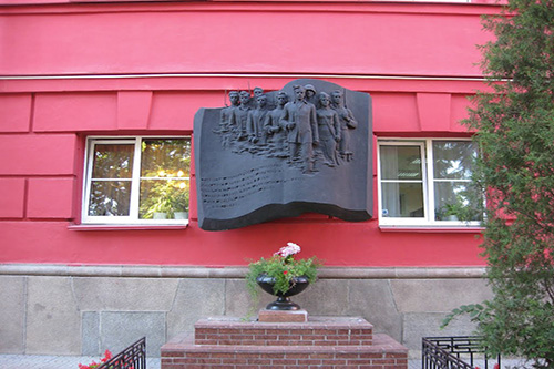 Monument Kiev Orde van de Lenin Staatsuniversiteit #1