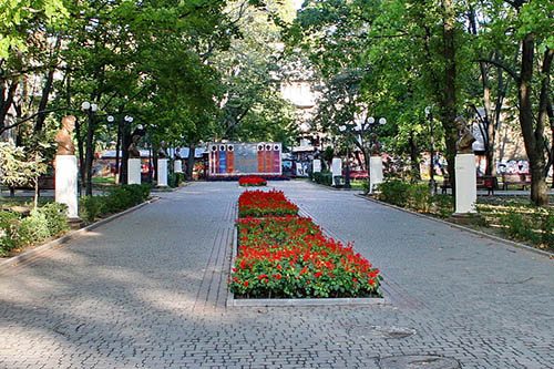 Victory Memorial Charkov #2