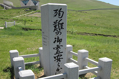 Japanese War Cemetery #2