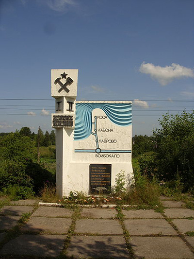 Monument 