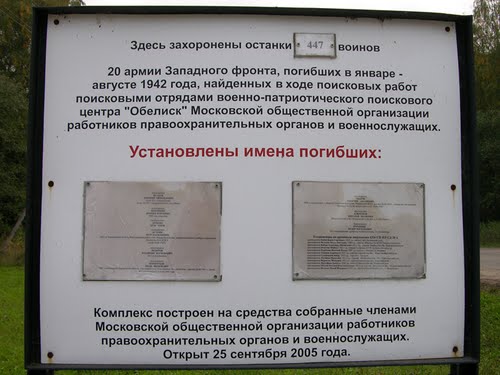 Sovjet Oorlogsbegraafplaats Petushki #5