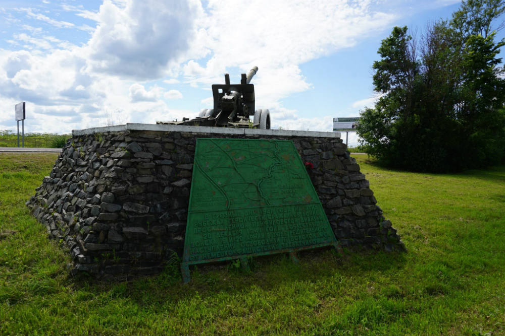 Russian Howitzer Volokolamsk #2