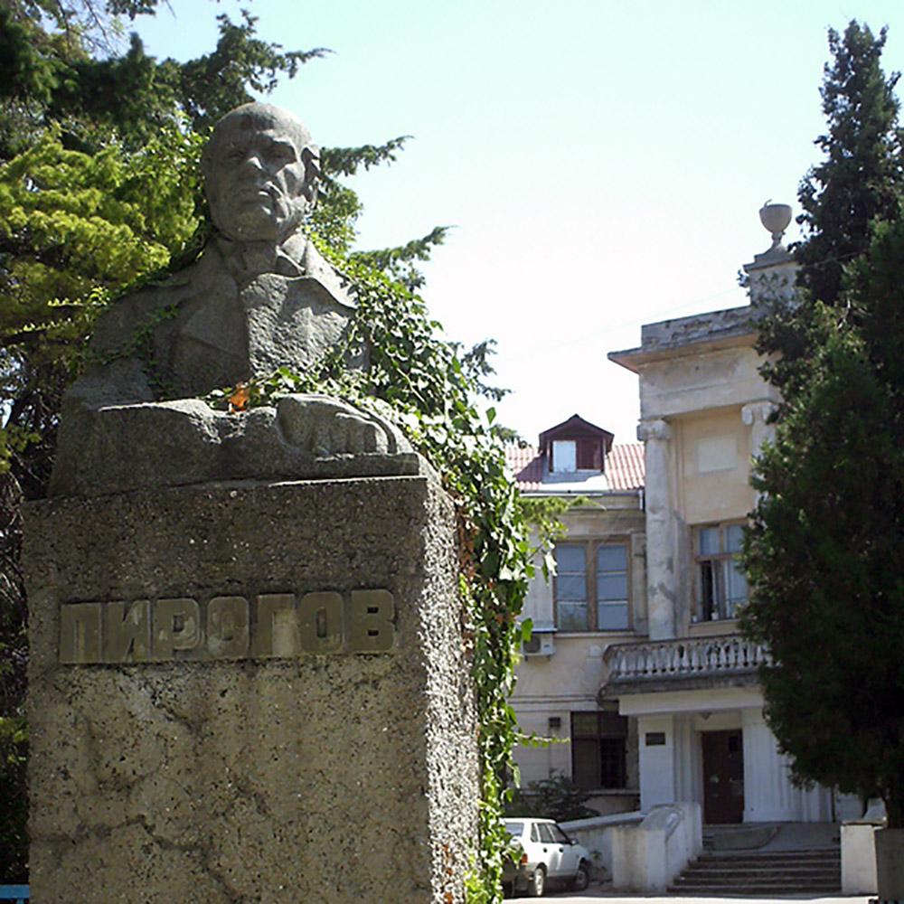 Memorial Nikolay Pirogov #1