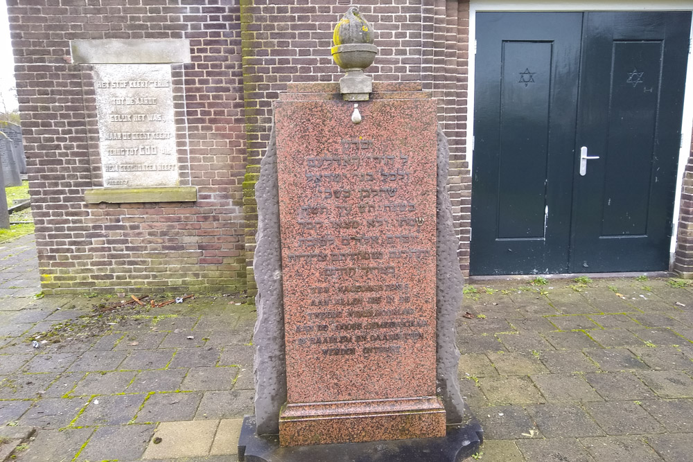 War Memorial Jewish Cemetery Amsterdamse Vaart #1