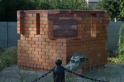 Monument Zinaida Ermoleva #1