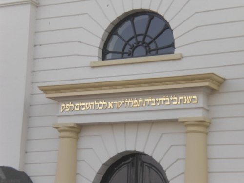 Jewish Memorial Kampen #4