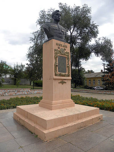 Memorial Hero of the Soviet Union Basil Myhlyka #1