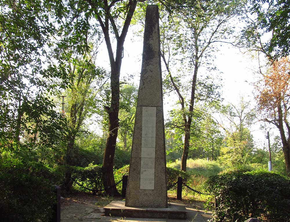 War Memorial 1914-1918 #1