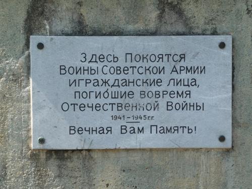 Sovjet Oorlogsbegraafplaats Aich #3