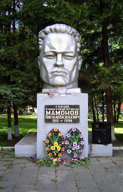 Memorial N.V. Mamonov #1