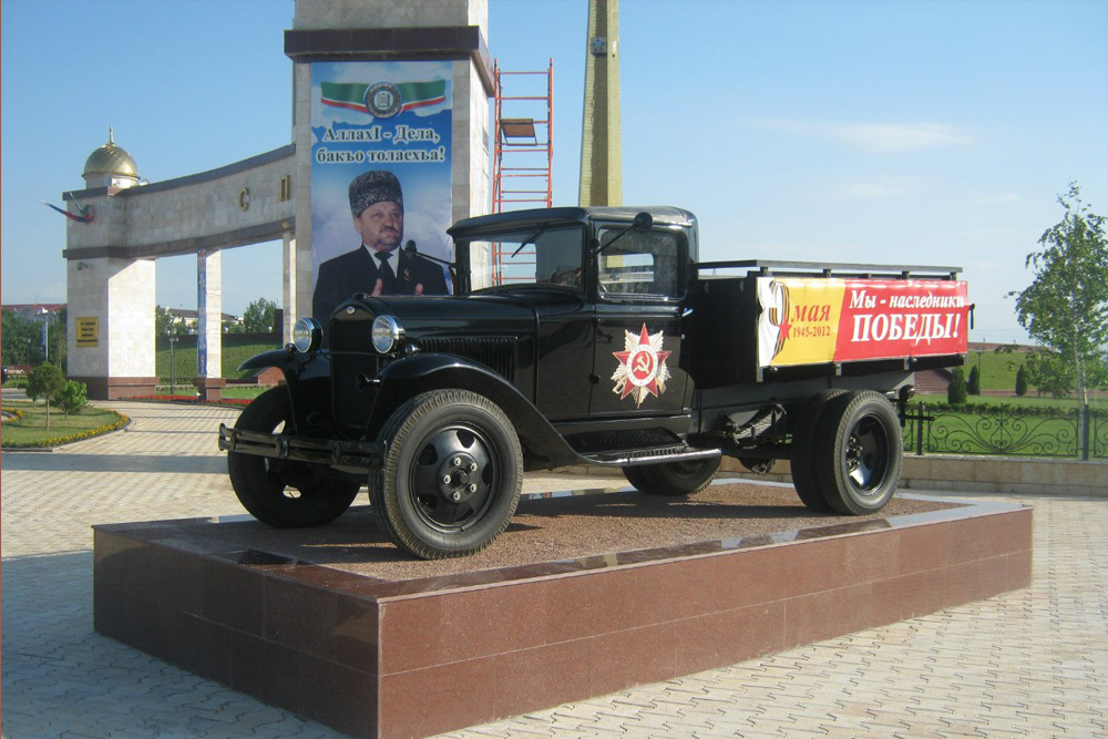 GAZ-AA Monument Grozny #1