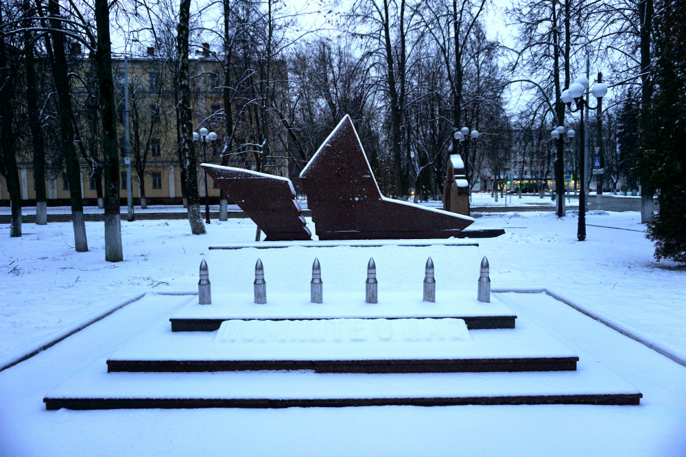 Oorlogsmonument Elektrostal