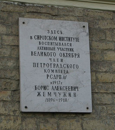 Memorial Boris Zhemchuzhin #1