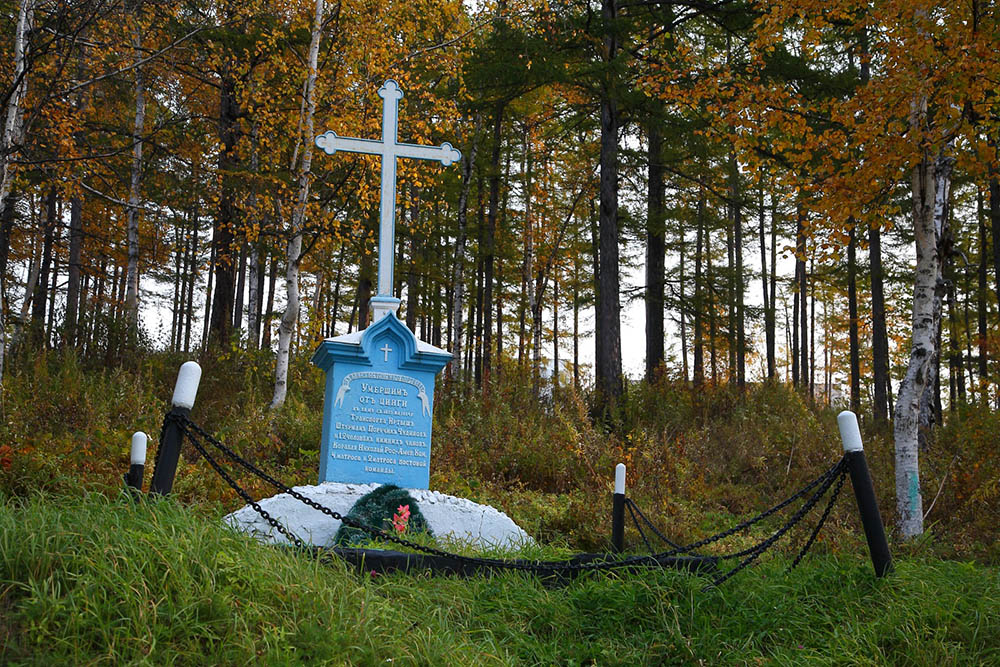 Mass Grave Russian Sailors 1853-1854 #1