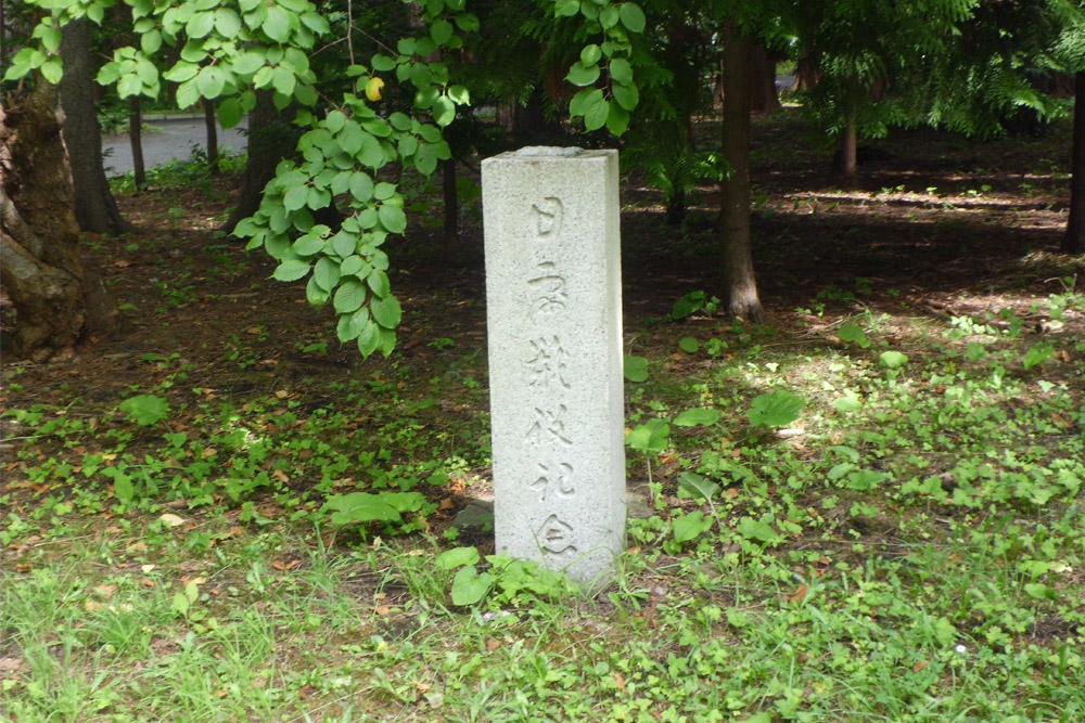 Memorial Russo-Japanese War