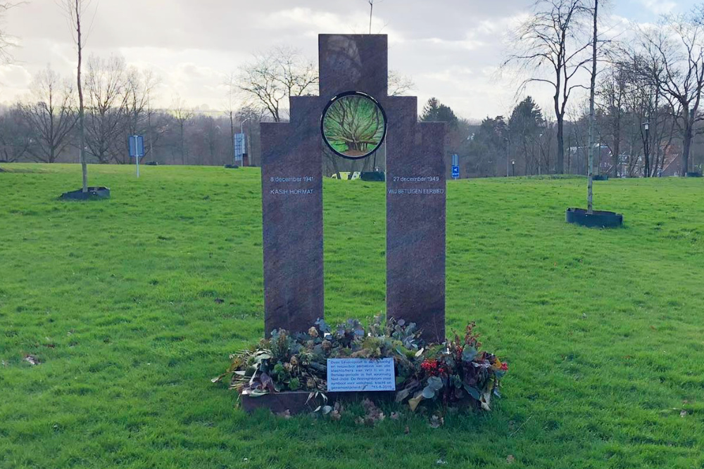 Indonesian Monument South Limburg #4
