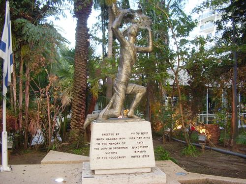 Holocaust Monument Hakoah Sport Club #1