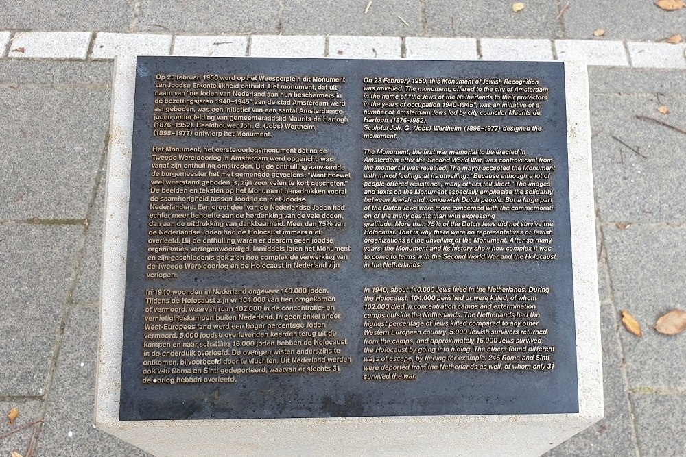 Monument Of Jewish Recognition #2