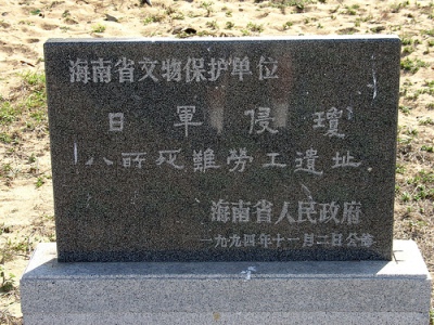 Monument Chinese Soldaten #3