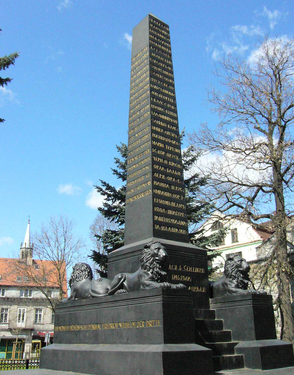 Monument Mikhail Kutozov #1