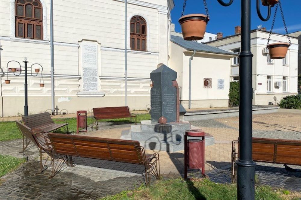 Memorial Martyrs Bucharest Pogrom #1