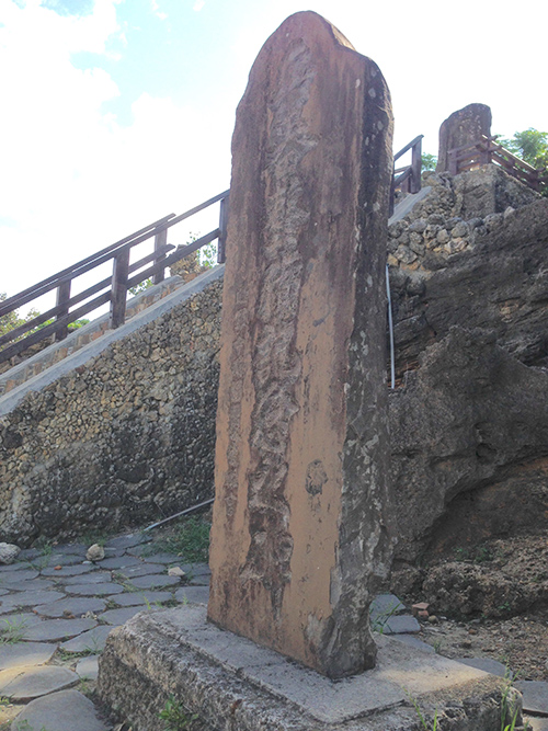 Japans Oorlogsmonument #1