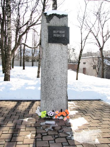 Monument Slachtoffers Onderdrukking