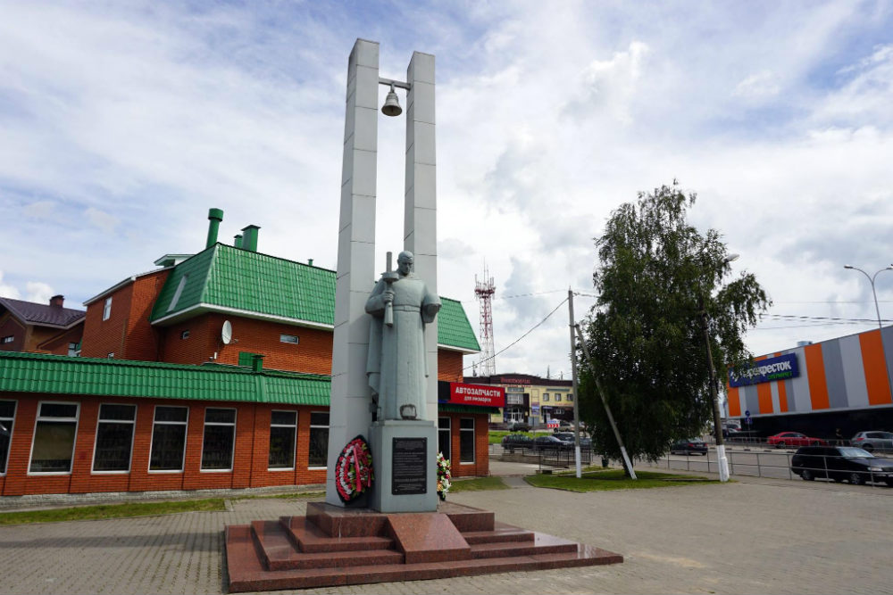 Execution Location Volokolamsk