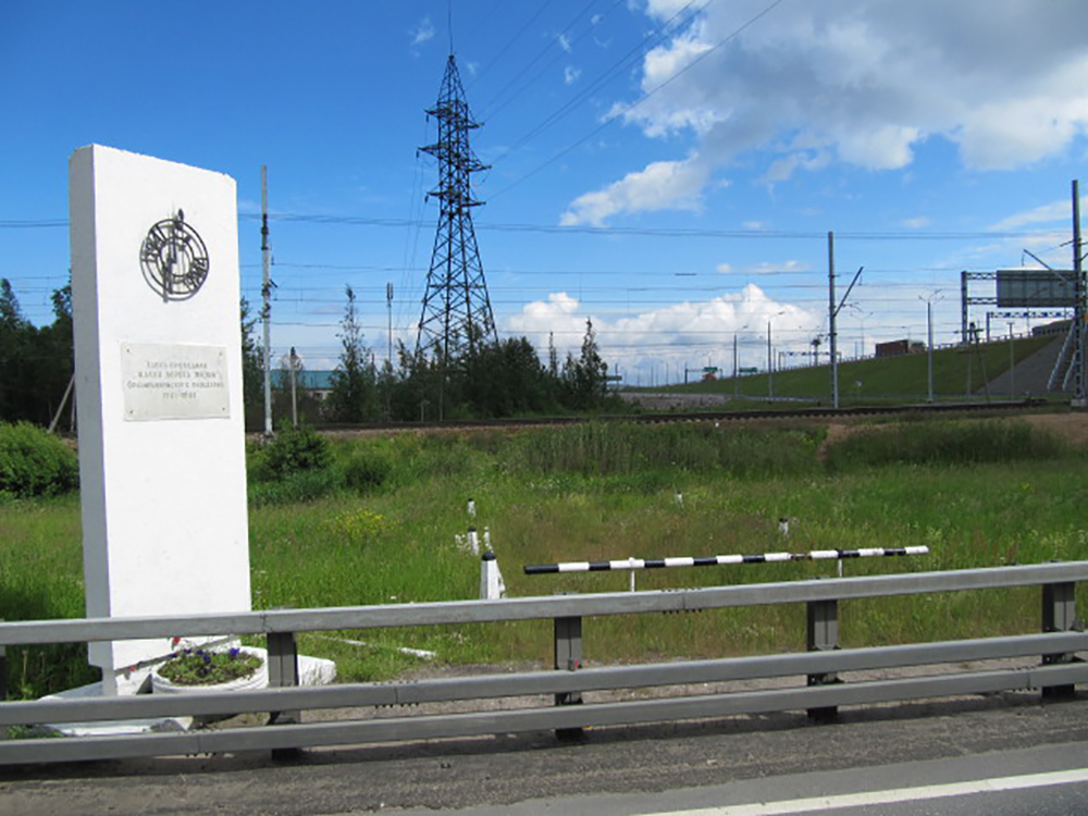 Monument 