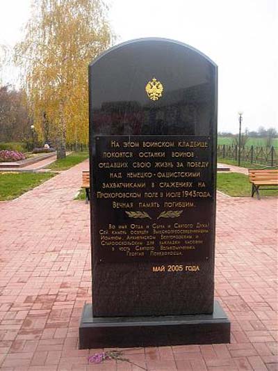 Sovjet Oorlogsbegraafplaats Belenikhino #3