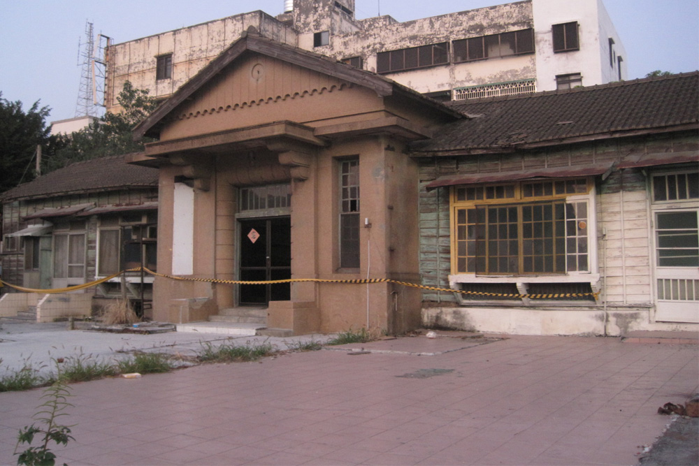 Former Japanese Police Office #1