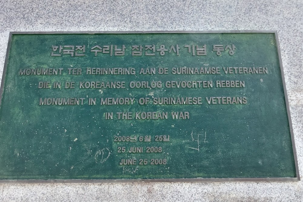 Monument Koreaanse Oorlog Suriname #2
