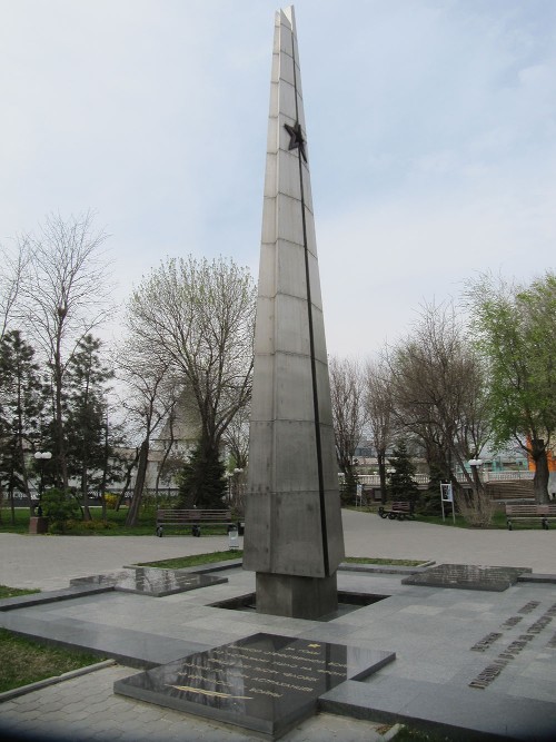 Monument 