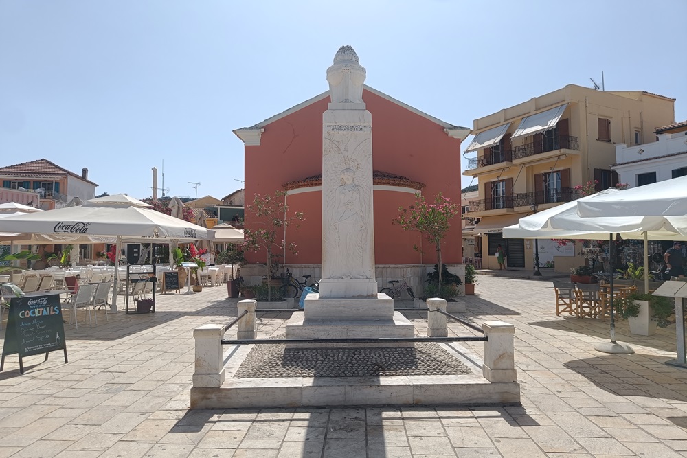 Memorial Gaios