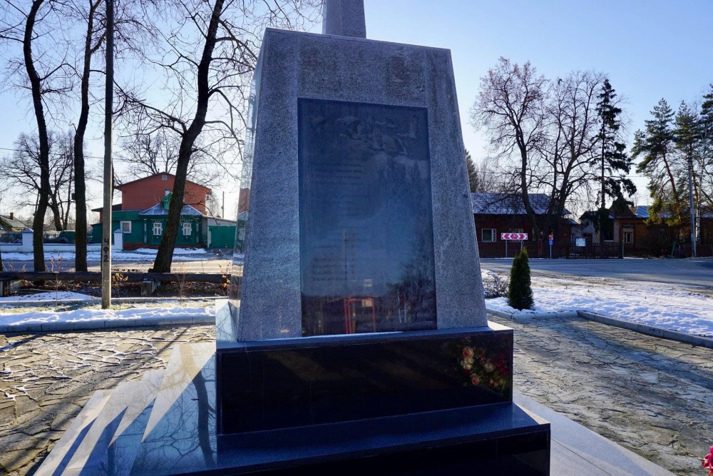 Oorlogsmonument Novo-Zagarye #3