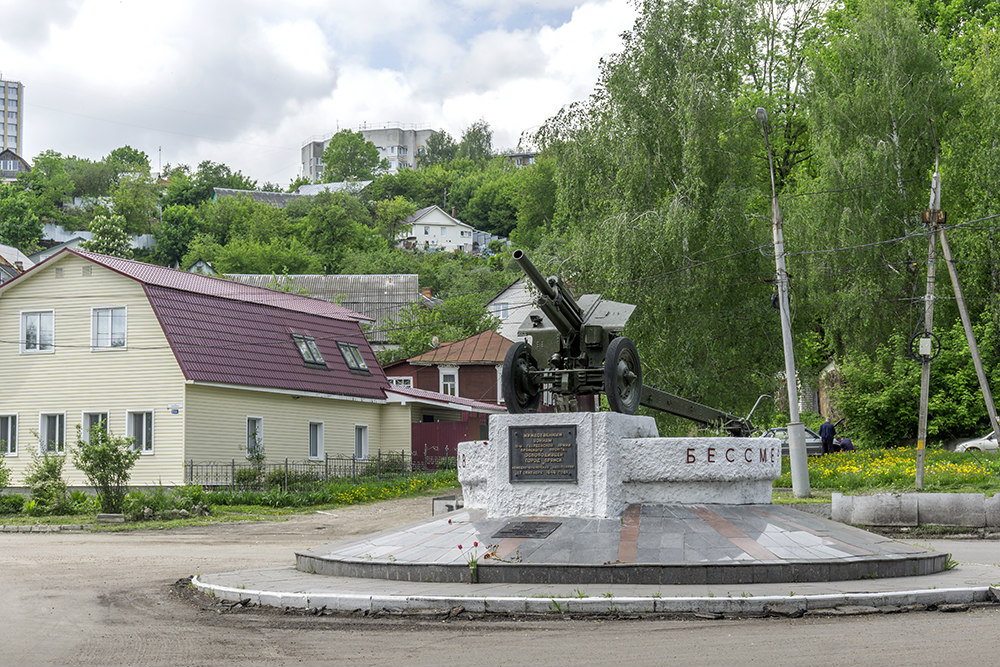 Kanonniersmonument Bryansk