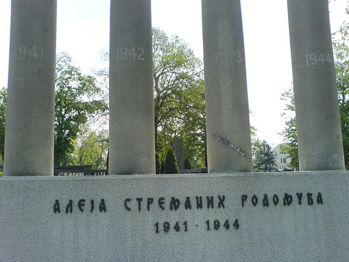 Yugoslav War Graves New Cemetery Belgrado