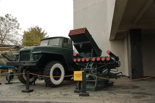 Museum van de Regionale Conflicten Kiev #2