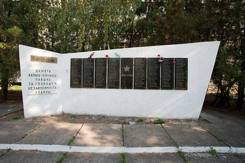 Oorlogsmonument Arbeiders Ijzererstfabriek Kerch