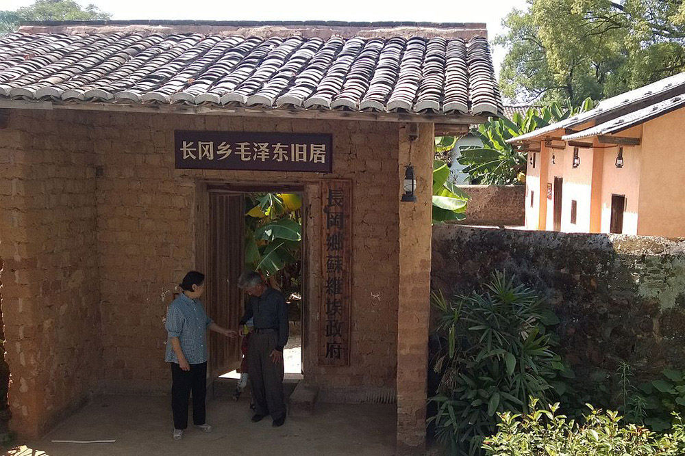 Former Residence Mao Zedong #1