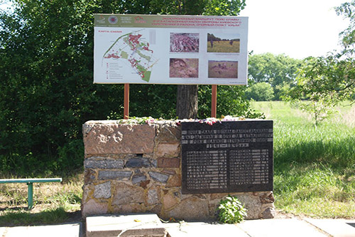 Memorial Russian Defenders Bunker No. 181 #1