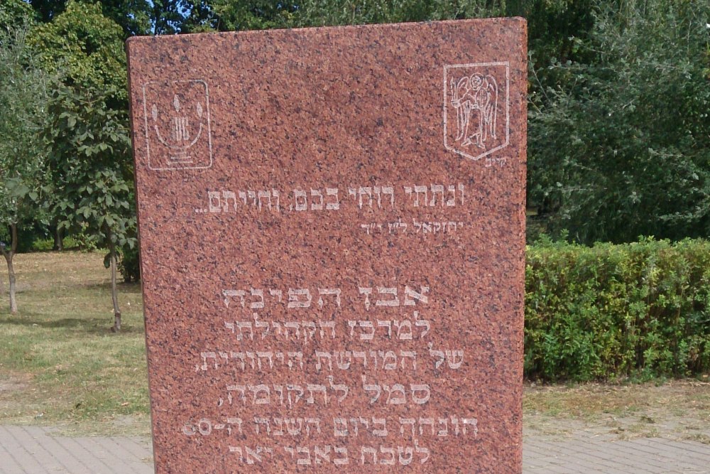 Monument Babi Jar Bloedbad 60 Jaar